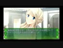 MemoriesOff ゆびきりの記憶 プレイ動画 Part20