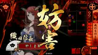 【戦国大戦】蘭丸との決意 その42【正5位A】