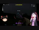 【PAYDAY2】 ゆかりさんが一人で潜入します THE ALESSO HEIST編 おまけ