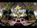 Meltdown-oimo remix-