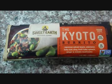アメリカの食卓 552 KYOTOブリトを食す！