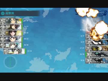 【艦これ】2016冬イベE-1