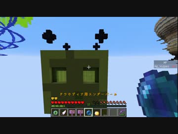 【TheUnusualSkyBlock】幸せのスカイブロック No.25【Minecraft】