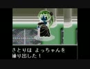 【実況】またしても幻想郷をよりひめ一体で制覇する　part15