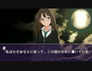 【NovelsM@ster】デストロ346【第一話：背中の錘（後編）】