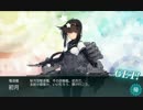 2016年 冬イベ  E-2 主海域 オートロ島マーマレード湾沖 出撃！「礼号作戦」