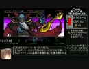 Crypt of the NecroDancer 階段RTA 15:00.03