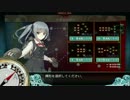 空母好き提督の艦これ実況 2016年冬イベント E-3 甲 輸送ゲージ