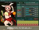 【式姫の庭】基本種で黄泉平坂最深部攻略【リベンジ】