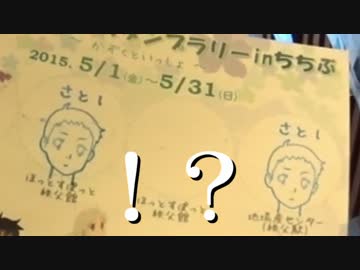 YB125SP:友と共に…【あの花聖礼】篇