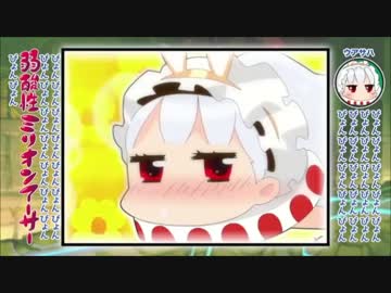 ひたすら ぴょんぴょん する動画 弱酸性ミリオンアーサー ニコニコ動画