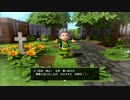 【DQB】アレフガルドに酒場と僕と#12