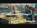 【実況】モンガラの闇を払う世界へいく　Part_30
