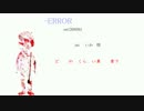 【おそ松さん人力】十四松にジ/ッ/タ/ー/ド/ー/ル+α歌ってもらった。