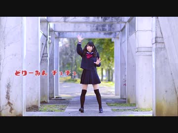 【ひぃな】どりーみんチュチュ 踊ってみた 【ずり落ちるニーハイ】