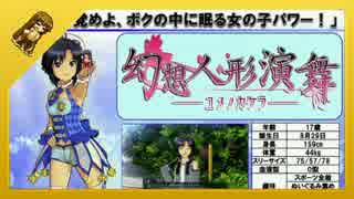 【アイマス】アイドル達がお人形遊びをするそうです【幻想人形演舞】