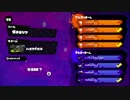 対抗戦　VS IGC様　4戦目