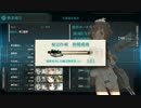 2016年 冬イベ E-3【Extra Operation】北海道北東沖 「捷四号作戦」 輸送ゲージ
