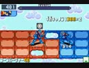 【ロックマンエグゼ6】 ネット対戦059 【ランダムバトル】