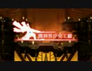 ゼノブレイド　初見と助手で実況Part73