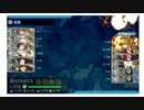 【艦これ】 2016冬イベ E-3 ラス 速吸　空母機動　 【お茶ですか？はい】