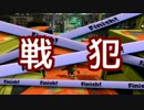 【S+ガチ実況】H3リールガン珍道中【Part 2】