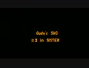 [サバゲー]Gudy'sSVG　♯3　SISTER(やん中尉主催ニコ生サバゲオフ会)