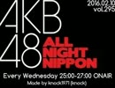 AKB48のオールナイトニッポン 2016.02.10