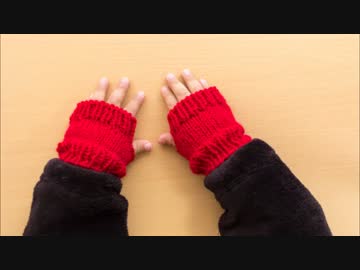 甥っ子にハンドウォーマーを編んであげる