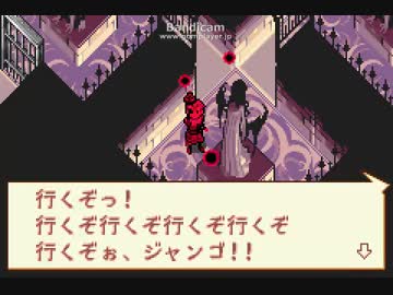 ボクらの太陽　サバタ戦