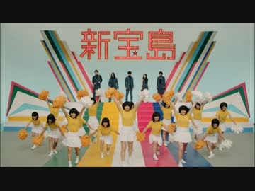 『新宝島』を歌ってみた ver.浦川乙