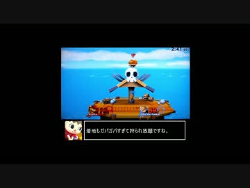 【スマブラwiiU】上手い人って飛んだりステステしたり忙しい