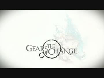 [720p] FF14 パッチ3.2トレーラー「運命の歯車」