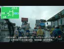 台南駅前でグルグルしてみた在台南站前繞一圈