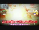 ゆっくり橙の弾幕ごっこ～ＣＯＤ：ＢＯ３編「ゾウムシ」