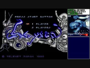 【PCE】レギオンに手を出してみる...その1【死にゲー】