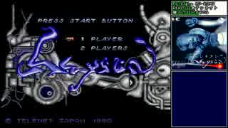 レギオン　PC エンジン Amazon.co.jp: レギオン 【PCエンジン】 : Video Games