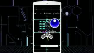 breaker -30秒でどこまで壊せますか？- PV 【iOS/Android】