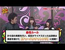 EATEATEAT  第1話 (1/4)