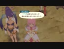 【実況】まったりと世界を冒険【テイルズオブヴェスペリア】part52