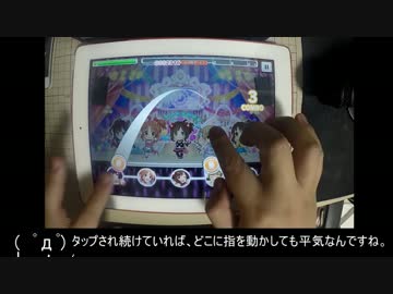 長押しの挙動のエトセトラ