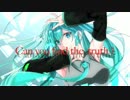 【英語ミクのミクスチャーロック！】Can you find the truth ?【オリジナル曲】