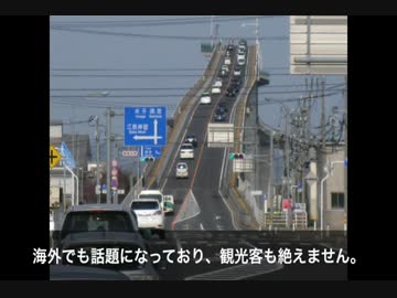 【迷列車で行かない】青春１８きっぷ2015夏【番外編】山陰（左派）
