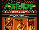 【実況者杯WL本選】初恋のゲームで無謀な挑戦を素人実況プレイ