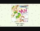 【楽曲試聴】「Radio Happy」(歌：大槻唯)