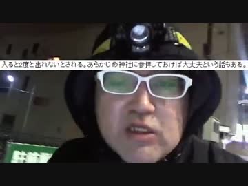 【野田草履】神隠しの森から異世界へいく【外配信】