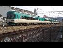 KTR8000形6輌編成 丹後の海を含む