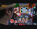 ガチジャブ♯16（パチスロ ヤッターマン）(前編)