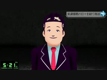 【第16回MMD杯本選】一般男性の1日