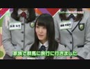 お嬢様の称号をすぐ取り返す菅井友香